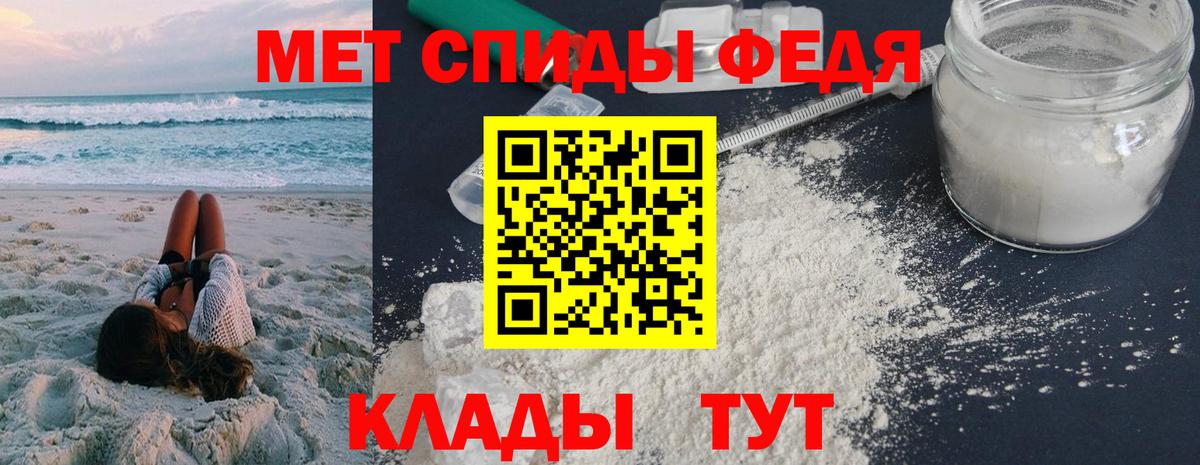 гидра ссылка  Вход с VPN  Амфетамин  Димитровград  Amphetamine 98% 