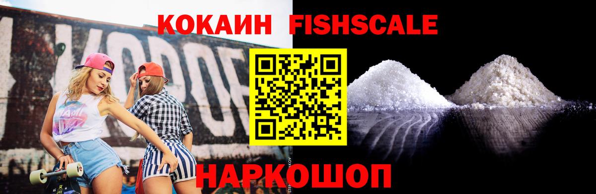 КОКАИН Боливия Димитровград