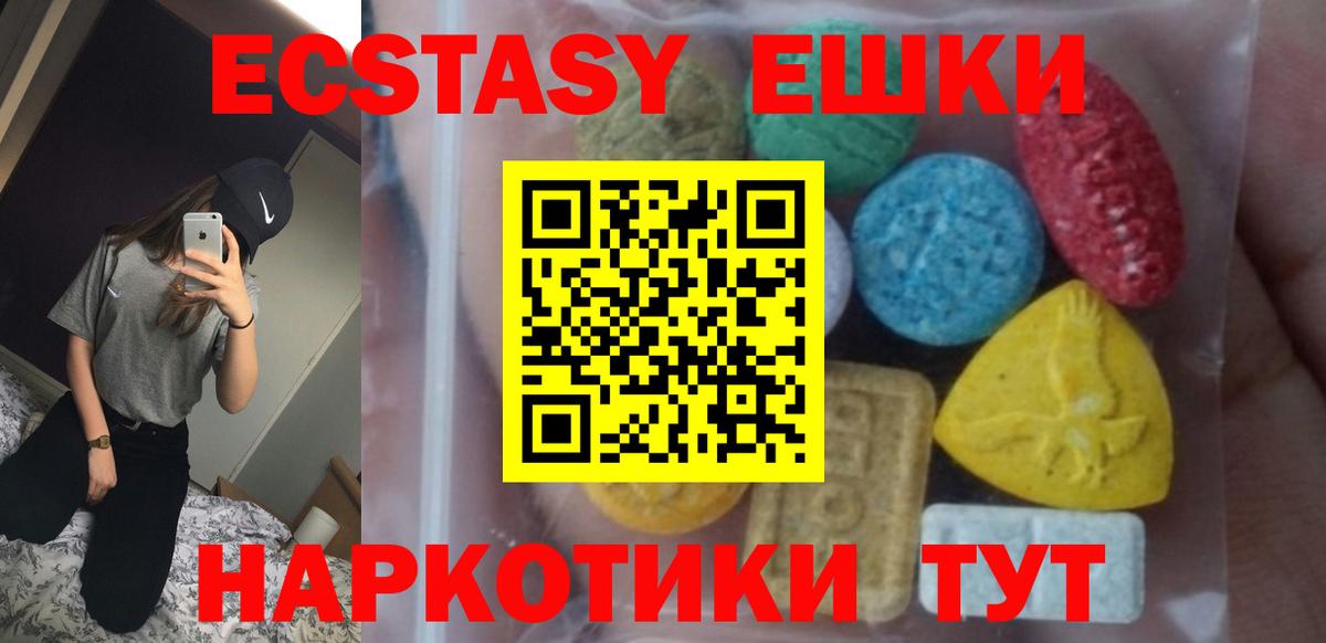 ЭКСТАЗИ VHQ Димитровград