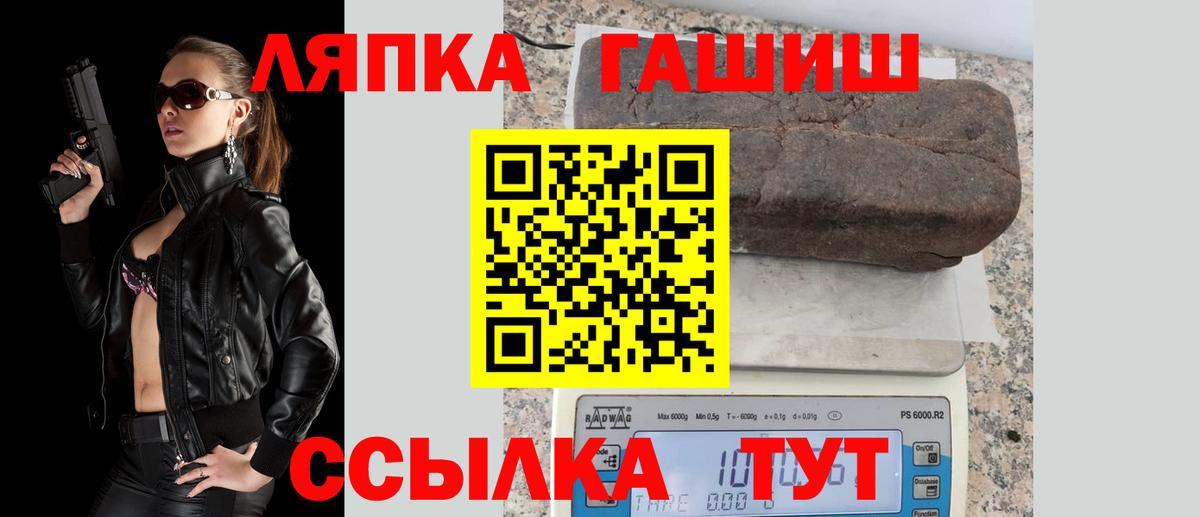ГАШ ice o lator  ГАШ AMNESIA HAZE  Вход с VPN  Димитровград 