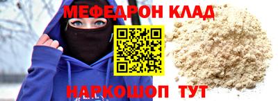 кокаин Ликино-Дулёво