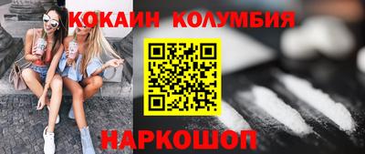 ALPHA PVP Ливны