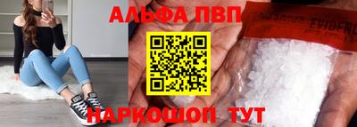 таблы Лесосибирск