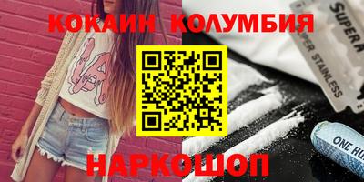ALPHA PVP Ливны