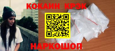 ALPHA PVP Ливны