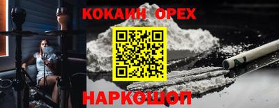 таблы Лесосибирск