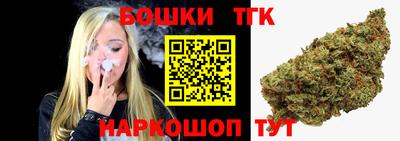 таблы Лесосибирск