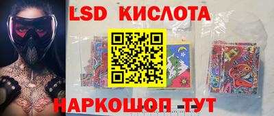 ALPHA PVP Ливны
