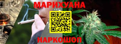 ALPHA PVP Ливны