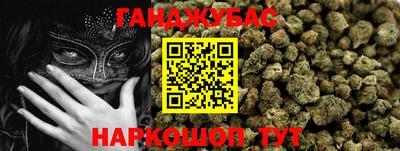 бутират Кунгур
