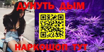 таблы Лесосибирск