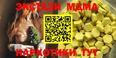 таблы Лесосибирск