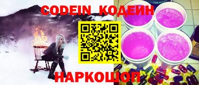 таблы Лесосибирск
