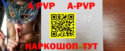 таблы Лесосибирск