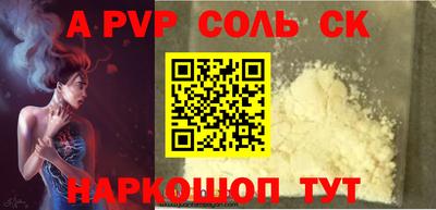 кокаин Ликино-Дулёво