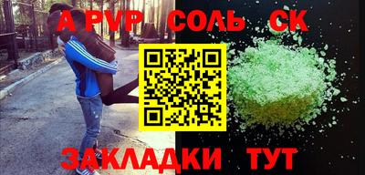 кокаин Ликино-Дулёво