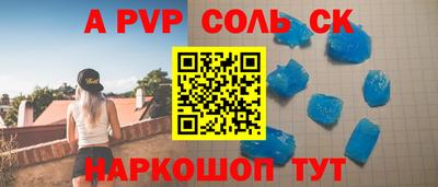 бутират Кунгур