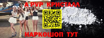 таблы Лесосибирск