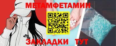 таблы Лесосибирск
