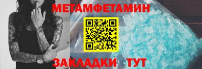 бутират Кунгур