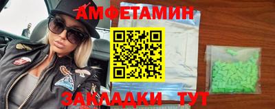 таблы Лесосибирск