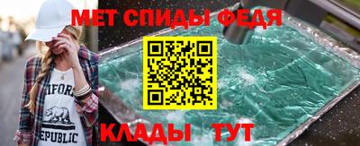 ALPHA PVP Ливны