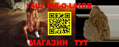 бутират Кунгур