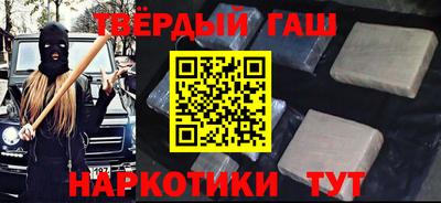 ALPHA PVP Ливны