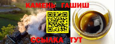 таблы Лесосибирск