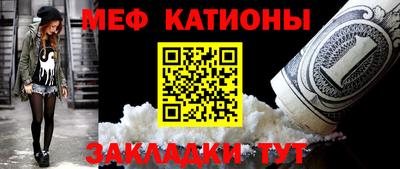 ALPHA PVP Ливны