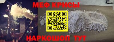 таблы Лесосибирск