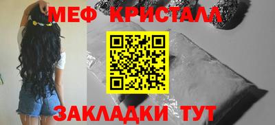 таблы Лесосибирск