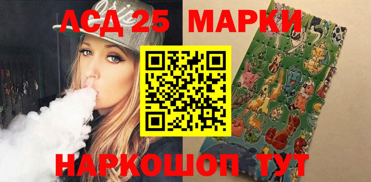 Димитровград  Лсд 25 экстази ecstasy  Вход с VPN  ЛСД экстази  Лсд 25 экстази ecstasy 