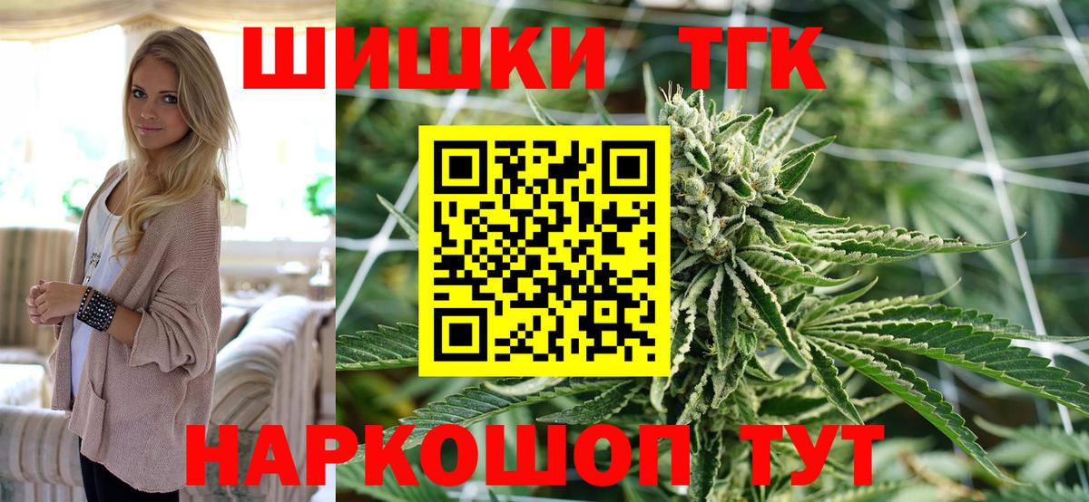Димитровград  Бошки Шишки VHQ  Вход с VPN  Бошки марихуана план 